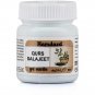 Hamdard Unani Qurs Salajeet  ( 50 TABLETS ) 1005 Ayurvedic Formula