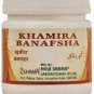 New Shama Khamira Banafsha (125g) Free Shipping