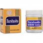 Rex Remedies BARSHASHA 60gm Unani Formula Supplements / Free Shipping Worldwide