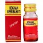 New Shama Rogan Beer Bahuti (30ml) Free Shipping