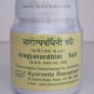 AROGYAVARDHINI VATI TABLETS AYURVED RASASHALA- 60 TABLETS- FREE SHIPPING
