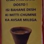 Pack of 6 Handmade Clay Tea Cups Indian Chai Kulhar Cups Eco Friendly Natural
