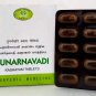 Avn Punarnavadi Kashayam Tablets 100 Ayurvedic Medicine Fast Shipping