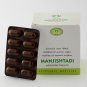 AVN Manjishtadi Kashayam Tablets 100 Nos. Ayurvedic Medicine Fast Shipping