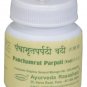 Ayurveda Rasashala Panchamrut Parpati Vati 60 Tablets- Free Shipping