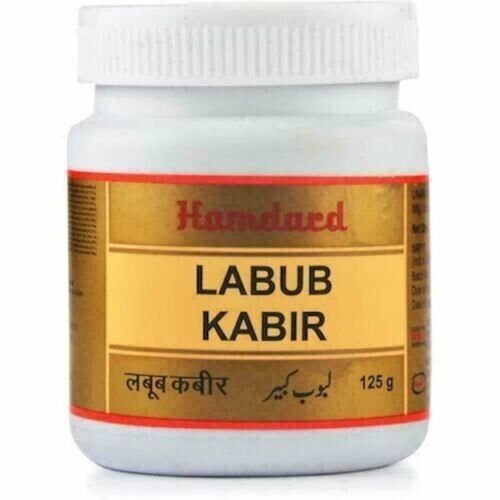 3x Hamdard Labub Kabir Herbal For Strength to Brain, Nerves and Male Organ 125Gm