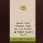 AVN Niruryadi Gulika Tablets 90 Nos. Ayurvedic Medicine Fast Shipping
