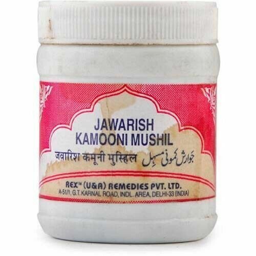 Unani Rex Jawarish Kamuni Mushil 125gm Free Shipping