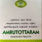 AVN Amrutottaram Kashayam Tablet 100 Nos. Herbal Medicine Free Shipping