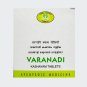 Avn Varanadi Kashayam Tablets 100 Nos. Ayurvedic Medicine Fast Shipping