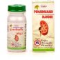 Unjha Ayurvedic Punarnavadi Mandur 40 Tablets Free Shipping