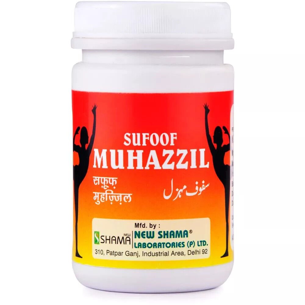 New Shama Safoof Mohazzil (100g) Free Shipping
