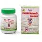 Unjha Ayurvedic Punarnavadi Guggulu 60 Tablets Free Shipping