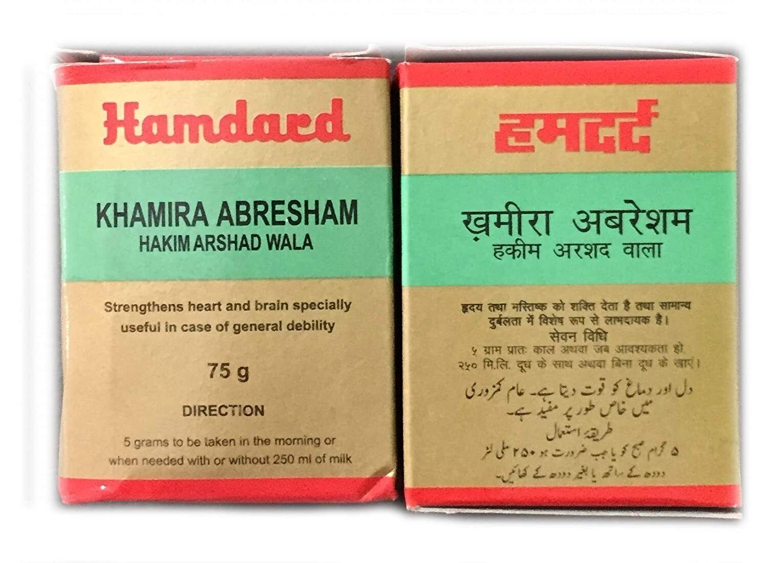 Hamdard Khamira Abresham Hakim Arshad Wala Genral Weakness Post Disease 75g