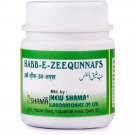 New Shama Habbe Zeequnnafas (50tab) Free Shipping