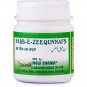 New Shama Habbe Zeequnnafas (50tab) Free Shipping