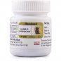 HAMDARD UNANI FORMULA HABB E SURANJAN ( 100 TABLETS ) 1005 AYURVEDIC FORMULA