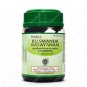 2 X Ayurveda Kottakkal Arya Vaidya Sala KUSMANDA RASAYANAM - 200GM Free Shipping