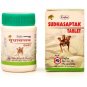 Unjha Ayurvedic Sudhasaptak 30 Tablets Free Shipping