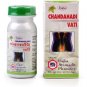 Unjha Ayurvedic Chandanadi Vati 40 Tablets Free Shipping