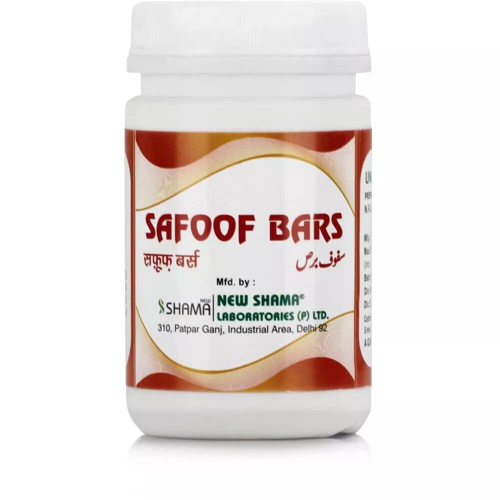 New Shama Safoof Bars (100g) Free Shipping