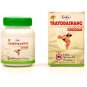 Unjha Ayurvedic Trayodashang Guggulu 60 Tablets Free Shipping