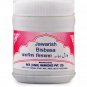 Unani Rex Jawarish-e-Bisbasa-125 Gm Paste Free Shipping