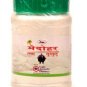 Unjha Ayurvedic Medohar Guggulu 60 Tablets Free Shipping