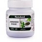 Hamdard Jawarish Ayurvedic Shahi Increased Heart Rate Proper Digestion 150 Gm