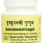 KUKKUTNAKHI GUGGUL TABLETS AYURVED RASASHALA- 60 Nos.- FREE SHIPPING