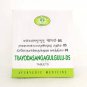 AVN Trayodasasanga Gulgulu DSTablets 100 Nos. Ayurvedic Medicine Fast Shipping