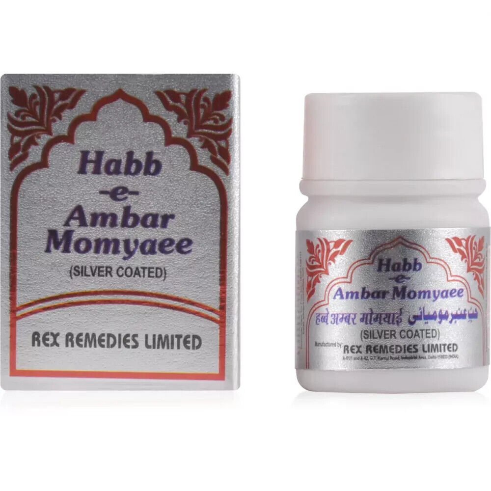 Unani Rex Habb-e-Ambar Momyaee (Silver) Tablets - 10 Nos. Free Shipping