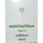 AVN Manomitram Tablets 100 Nos. Ayurvedic Medicine Fast Shipping