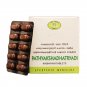AVN Pathyakshadhatryadi Kashayam Tablets 100 Ayurvedic Medicine Fast Shipping