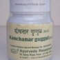 KANCHANAR GUGGUL AYURVED RASASHALA- 60 TABLETS- FREE SHIPPING