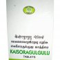 AVN Kaishora Gulgulu Tablets 90 Nos. Ayurvedic Medicine Fast Shipping