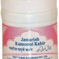 Unani Medicine Rex Jawarish Kamooni Kabir-125 Gm Paste Free Shipping