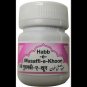 Unani Medicine Rex Habb-e-Musaffi-e-Khoon Tablets - 100 Nos. Free Shipping