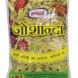 Hamdard Joshanda Recommended for weak immune system, cough, cold Pack of 5