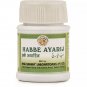 New Shama Habbe Ayarij (10g) Free Shipping