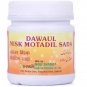 New Shama Dawaul Misk Motadil Sada (125g) Free Shipping