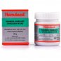 Khamira Hamdard Gawzaban Khas 75g Free Shipping