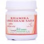 New Shama Khamira Abresham Sada (125g) Free Shipping