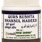 New Shama Qurs Kushta Khabsul Hadid (60tab) Free Shipping