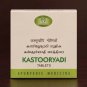 AVN Kastooryadi Gulika Tablets 200 Nos. Ayurvedic Medicine Fast Shipping