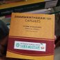 VAIDYARATNAM 101 DHANWANTHARAM SOFT GEL CAPSULE- 100 NOS. AYURVEDIC MEDICINE