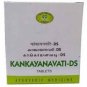 AVN Kankayana Vati DS Tablets 100 Nos. Ayurvedic Medicine Fast Shipping