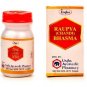 Unjha Ayurvedic Roupya (Chandi) Bhasma 2.5 gm Free Shipping