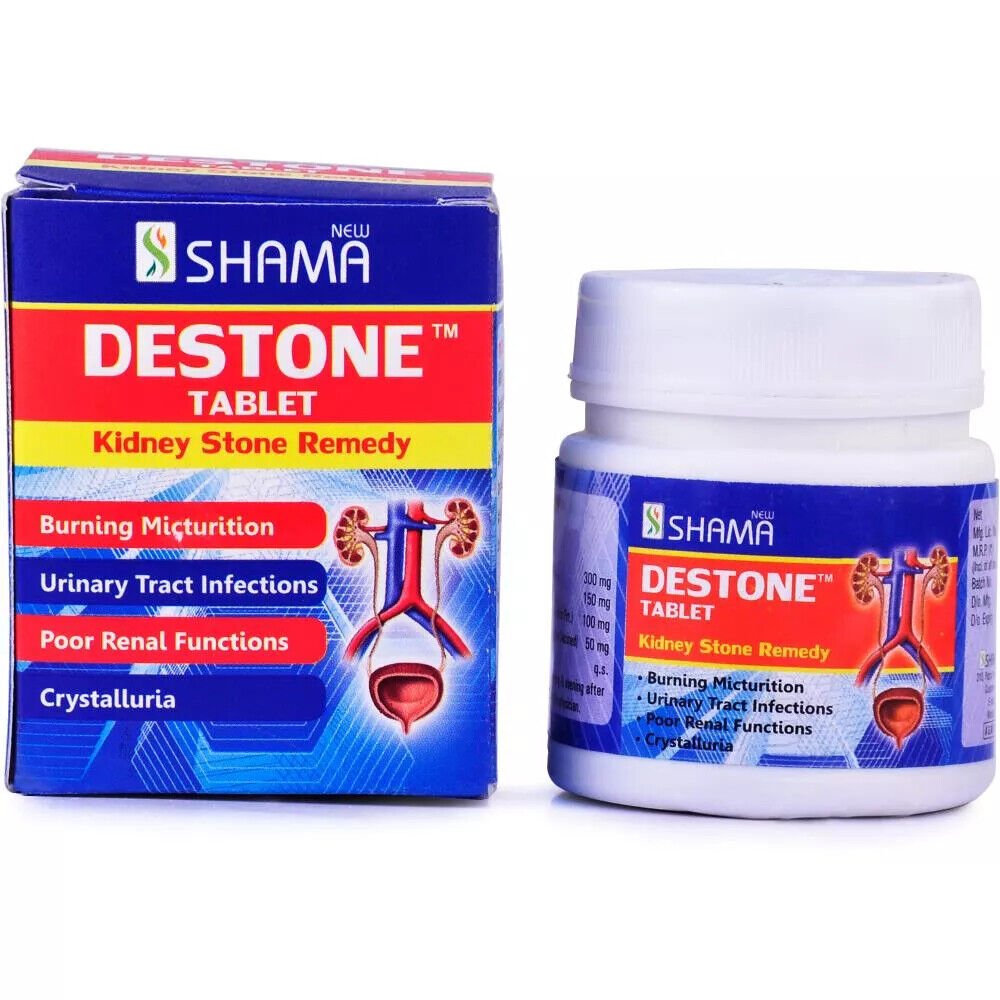 New Shama Destone Tablet (60tab) Free Shipping