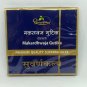Dhootapapeshwar Makardhwaja Gutika Premium Quality Suvarnakalpa Tablet - 10 Nos.